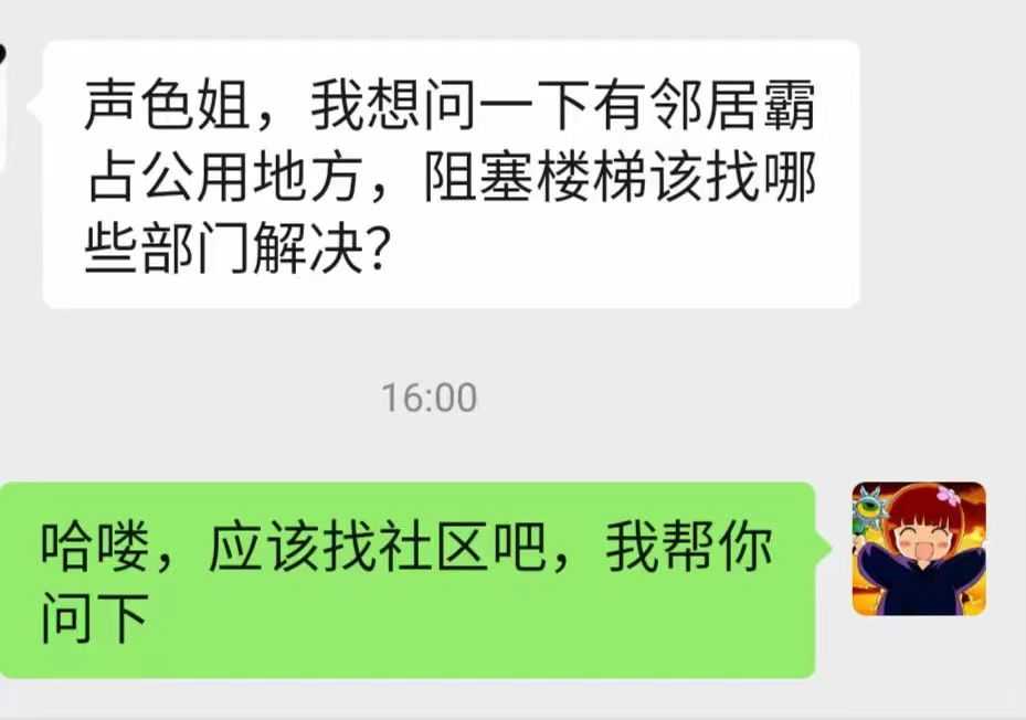 阻塞楼梯该找哪些部门解决.jpg