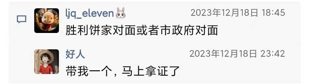 买三轮车摆摊卖肠仔那种车1.jpg