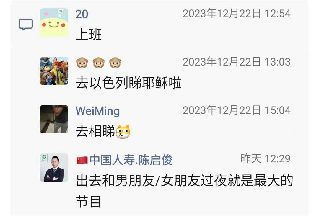 圣诞节有什么节目3.jpg
