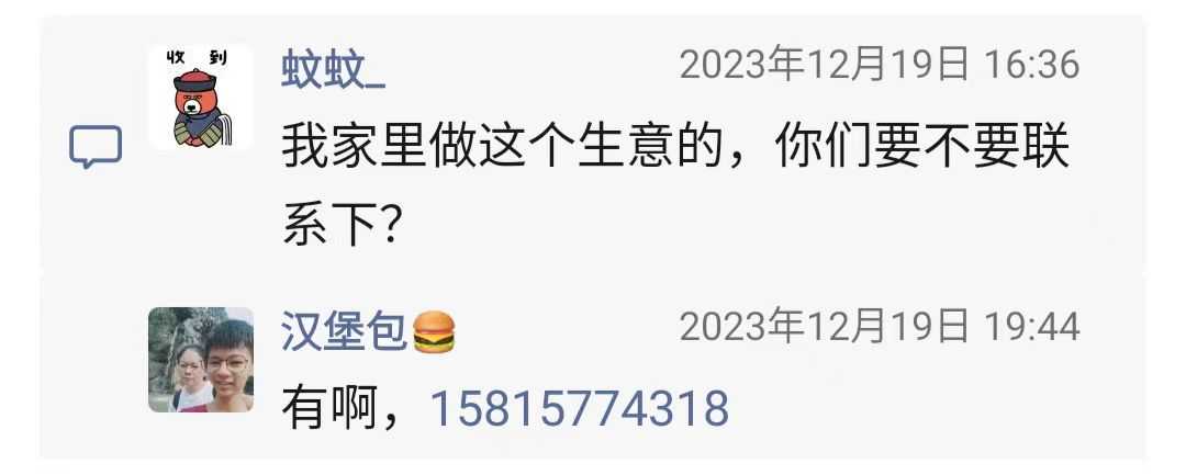 专门清杀家里蟑螂的灭虫公司1.jpg