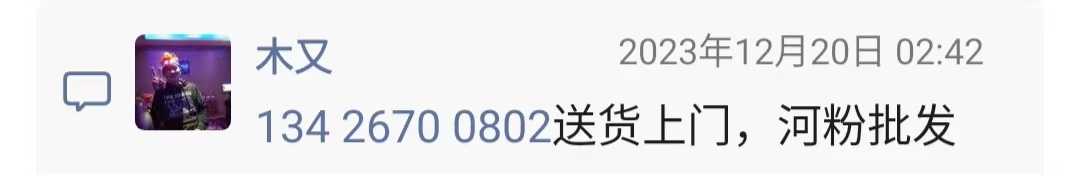 江门哪里有河粉批发2.jpg