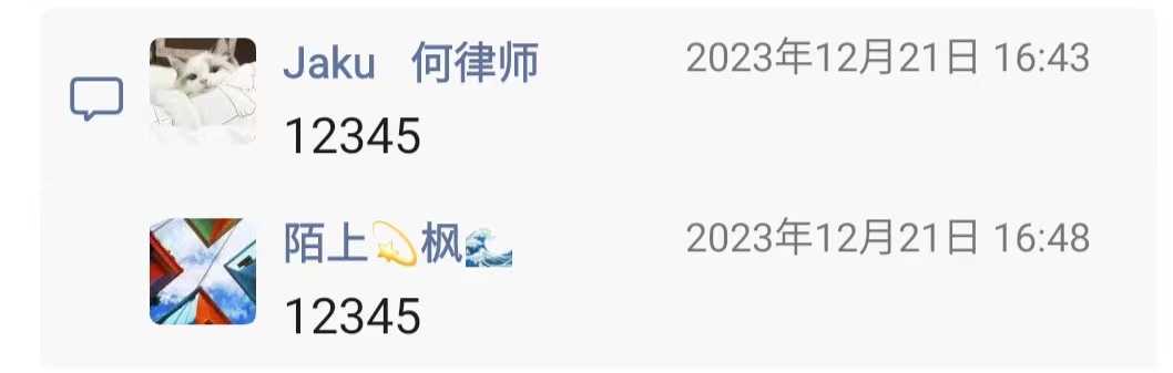 大参林药店的投诉电话4.jpg