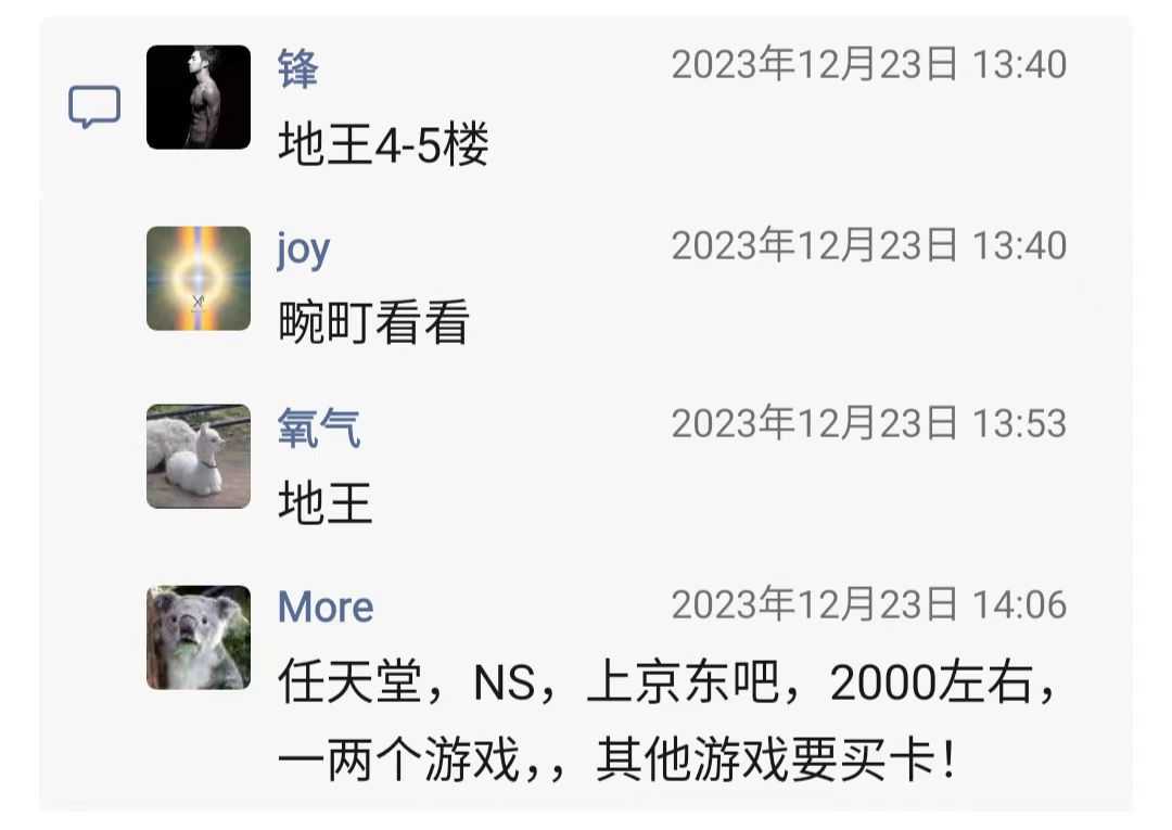 江门哪里有这种游戏机卖7.jpg