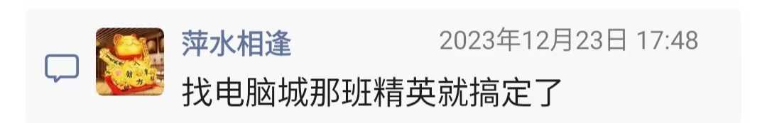 修理电脑硬盘3.jpg