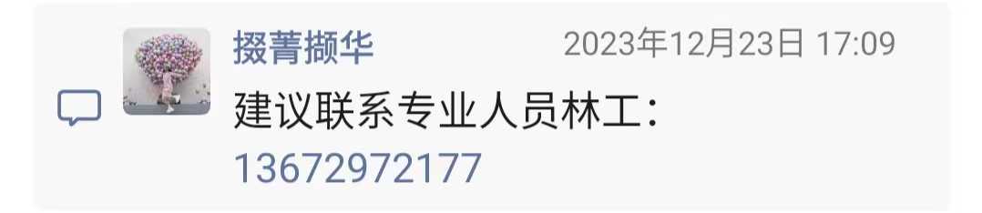 修理电脑硬盘2.jpg