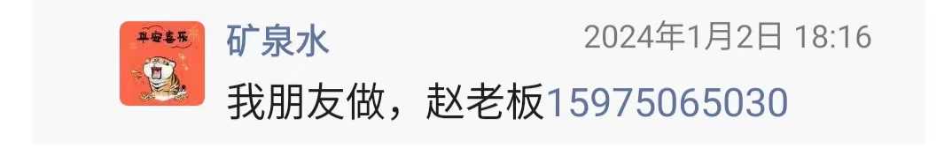 新会接加工切割板材和封边的厂3.jpg