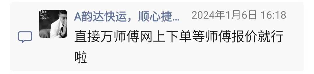 新会修马桶师傅1.jpg