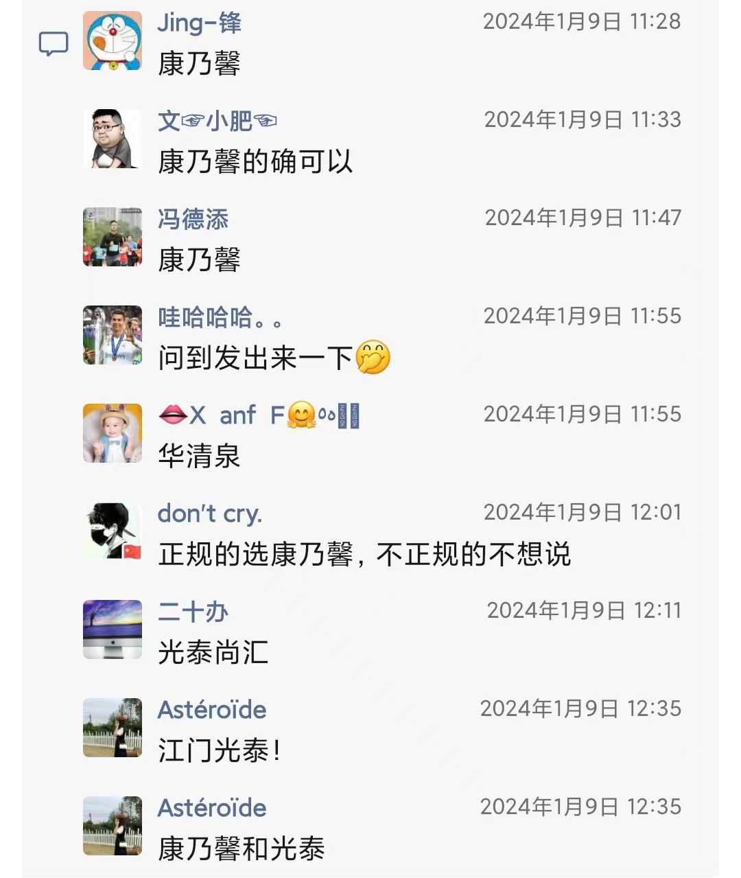 江门水疗会所哪一家比较好1.jpg