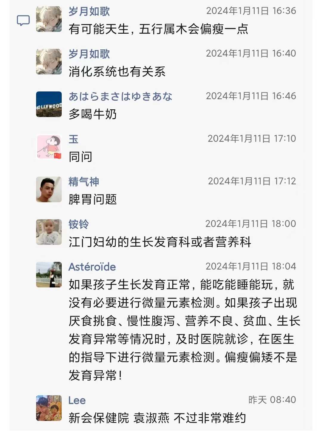 江门新会哪家医院做身体检查比较好1.jpg