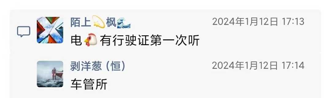 电池车行驶证不见了如何补办1.jpg
