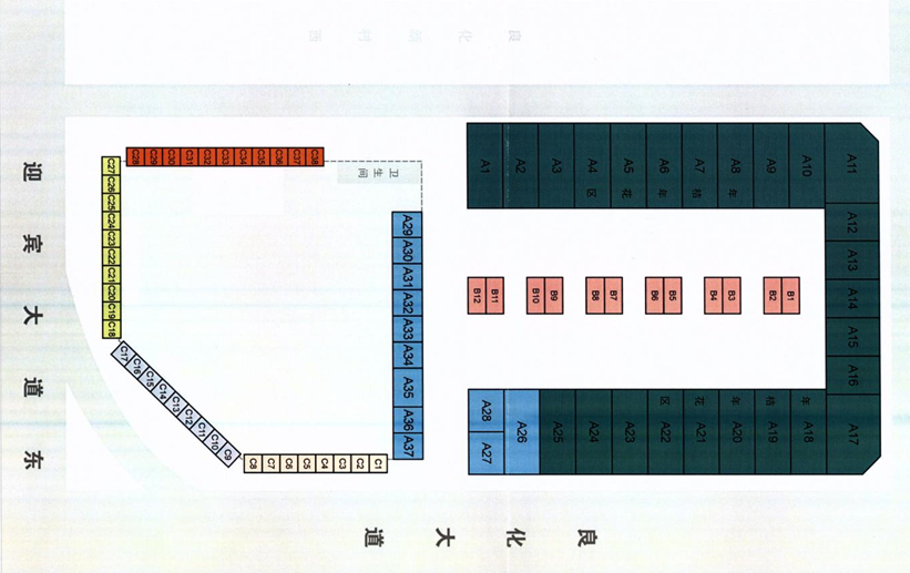 110251exh9al6esintsg06.png