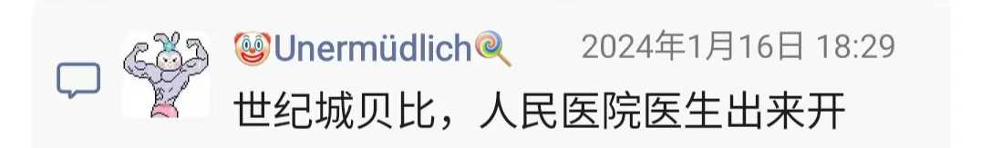 江门蓬江或者江海哪里看口腔拔牙、补牙比较好6.jpg