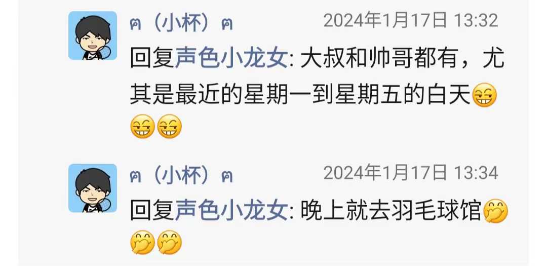 江门哪里多帅哥8.jpg