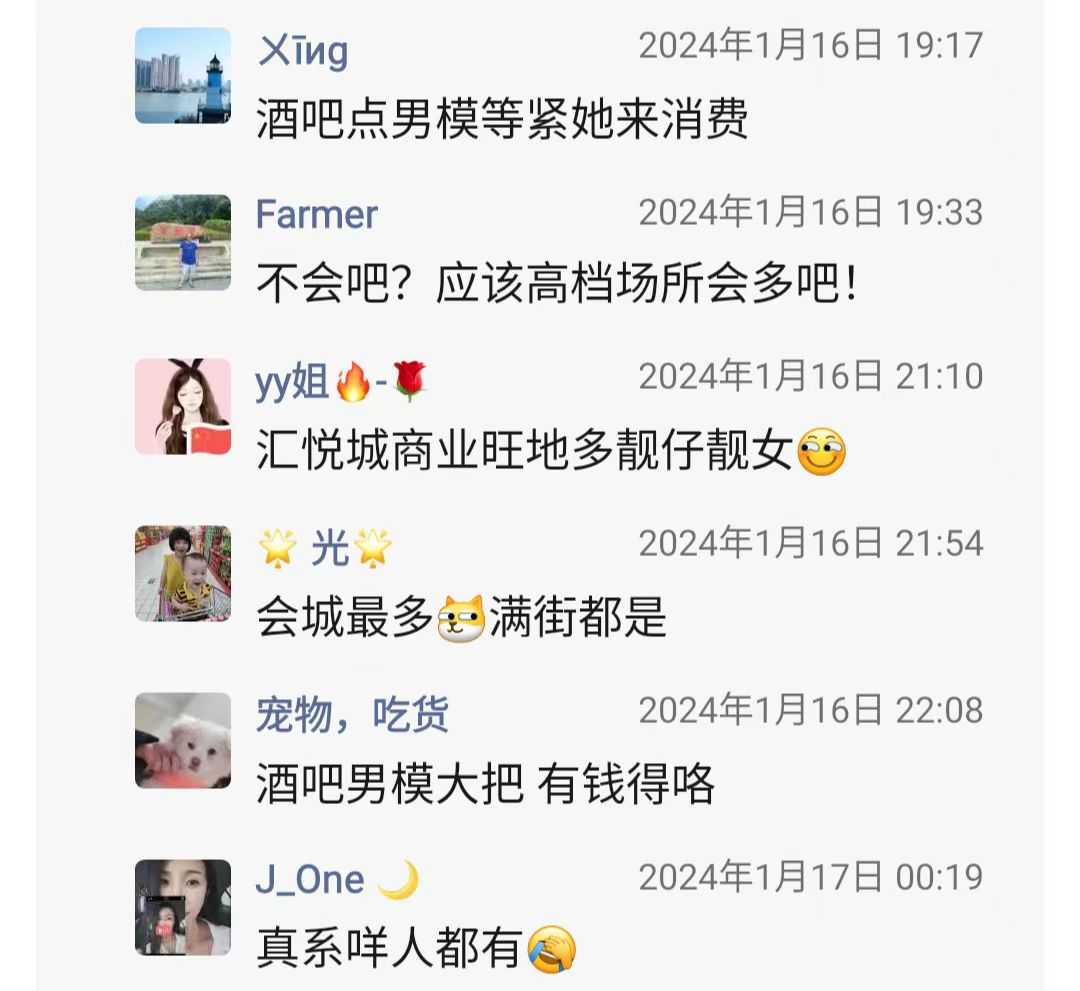 江门哪里多帅哥5.jpg