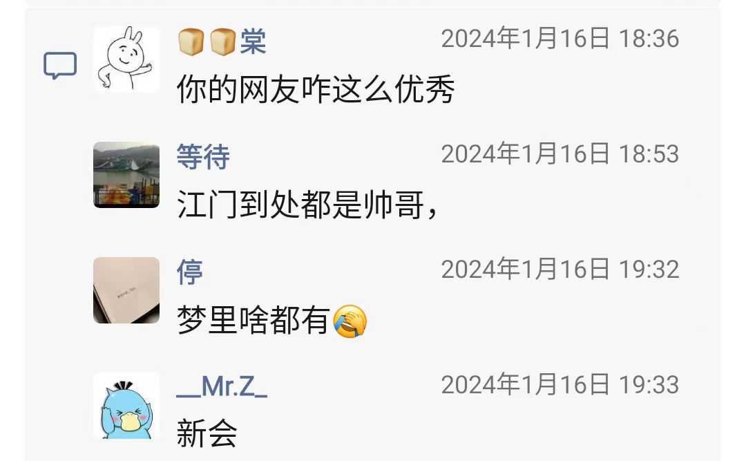 江门哪里多帅哥2.jpg