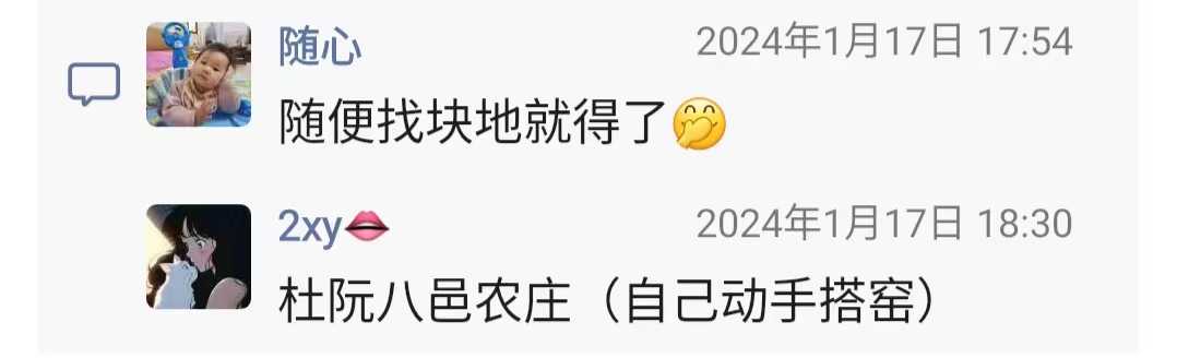 微信图片_20240125170902.jpg