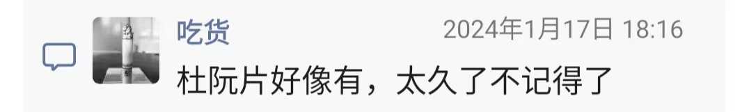 微信图片_202401251709011.jpg