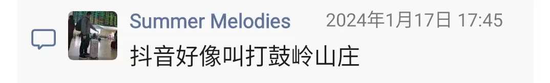 微信图片_20240125170901.jpg