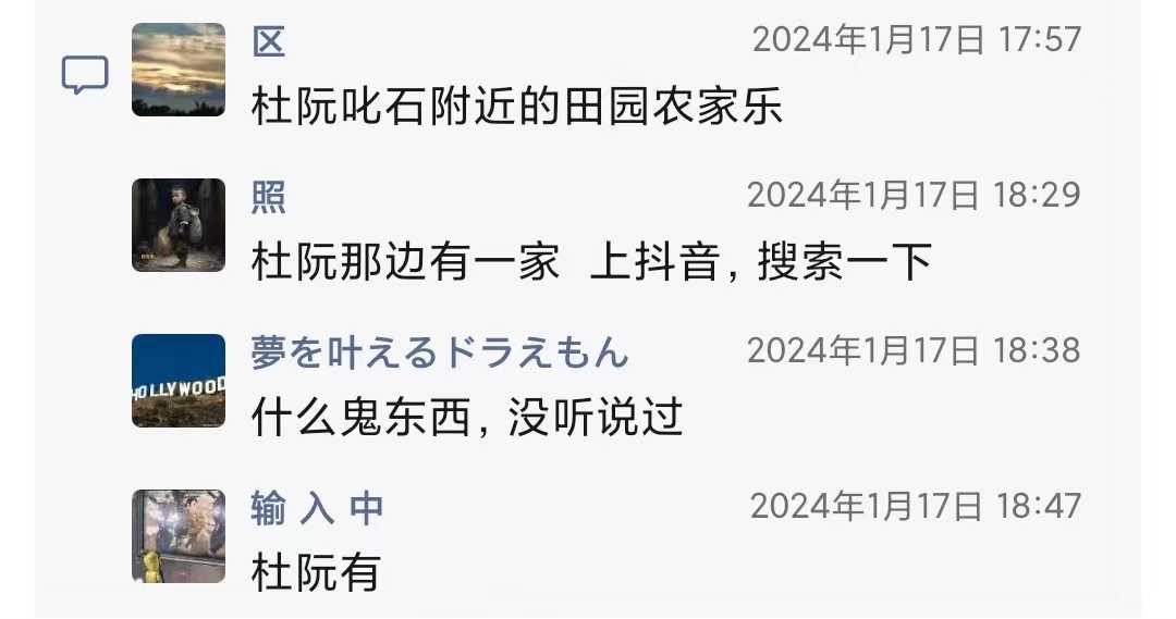 微信图片_20240125170611.jpg