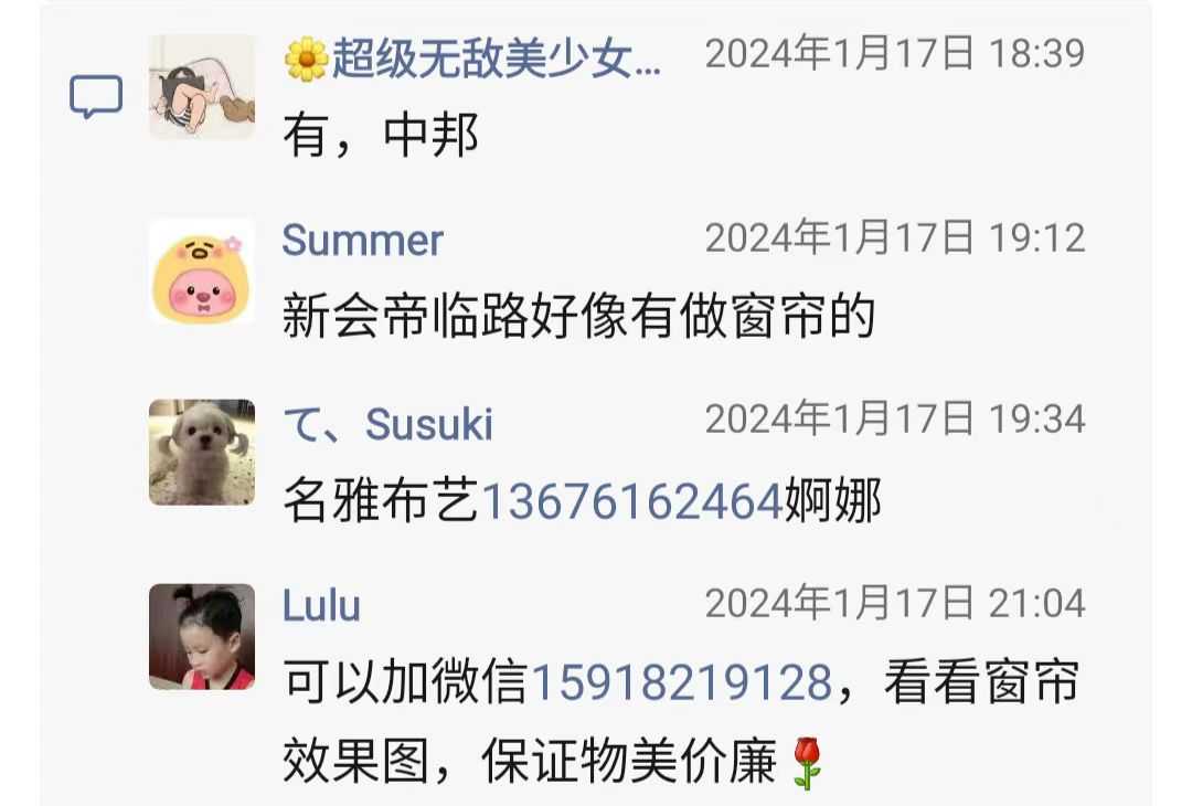 微信图片_20240125171946.jpg