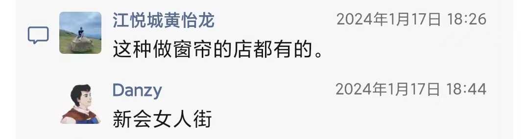 微信图片_20240125174359.png