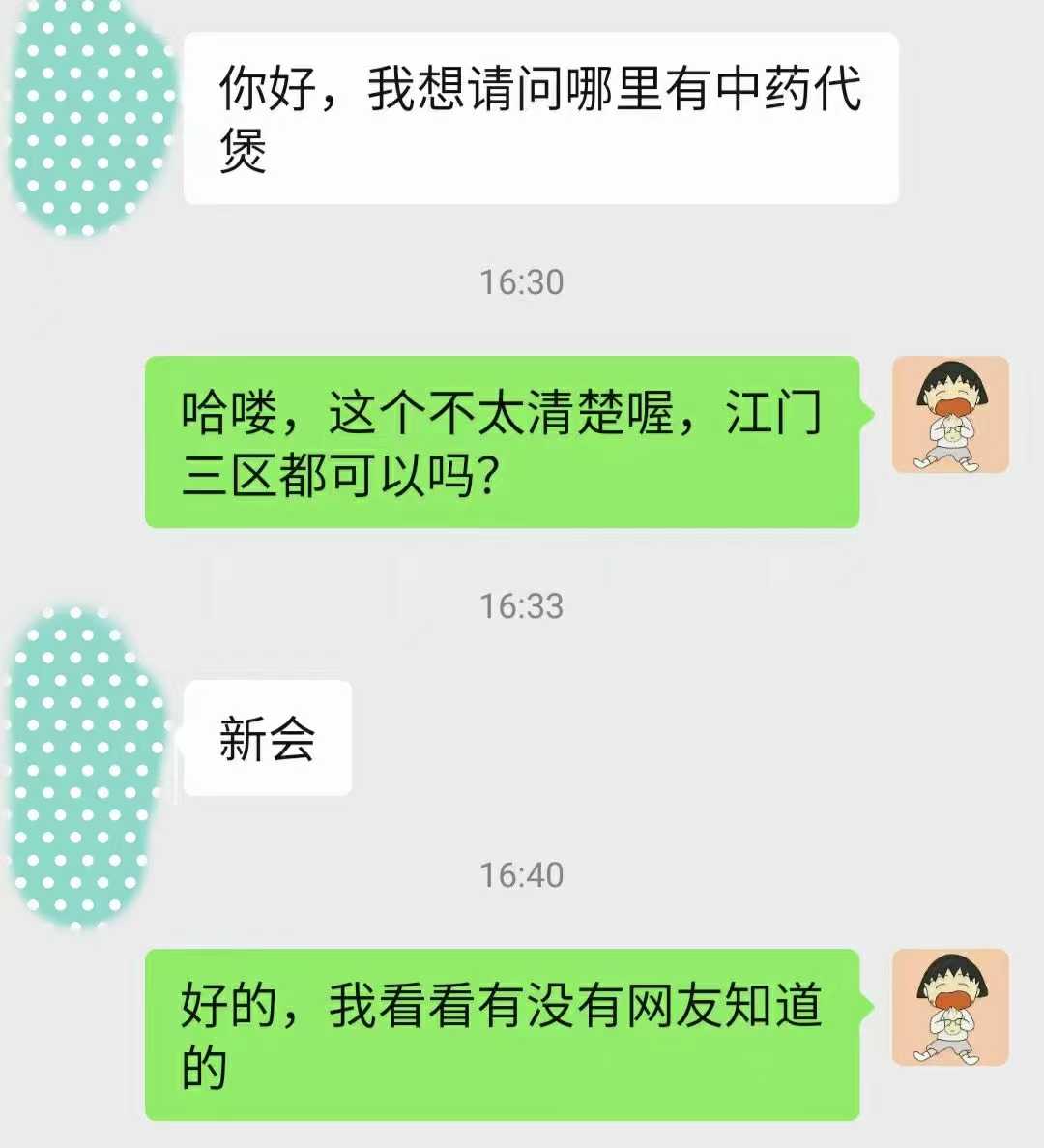 微信图片_20240126182359.jpg