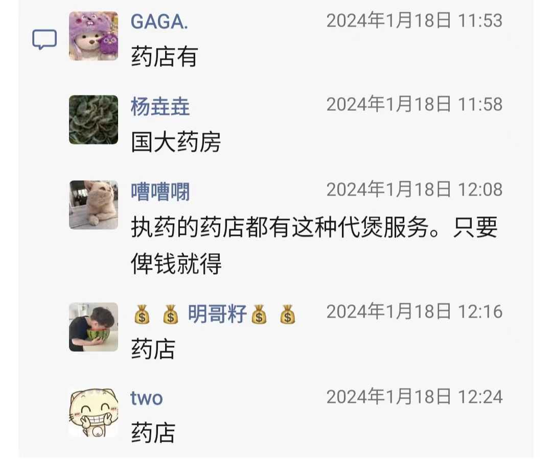 微信图片_20240125175010.jpg