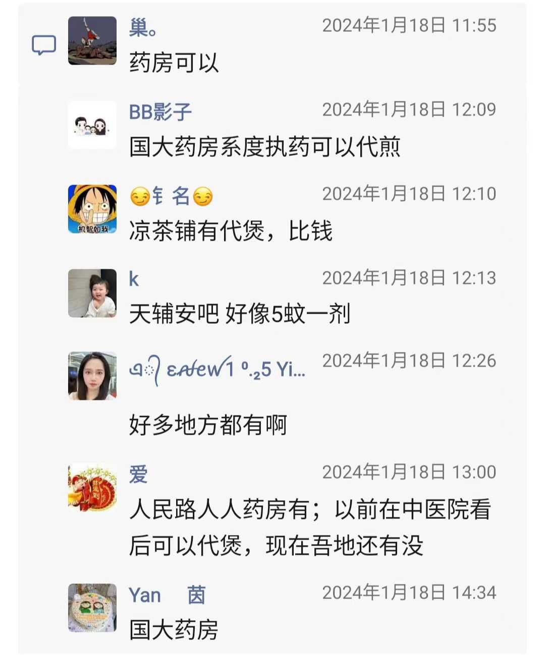 微信图片_20240125175009.jpg