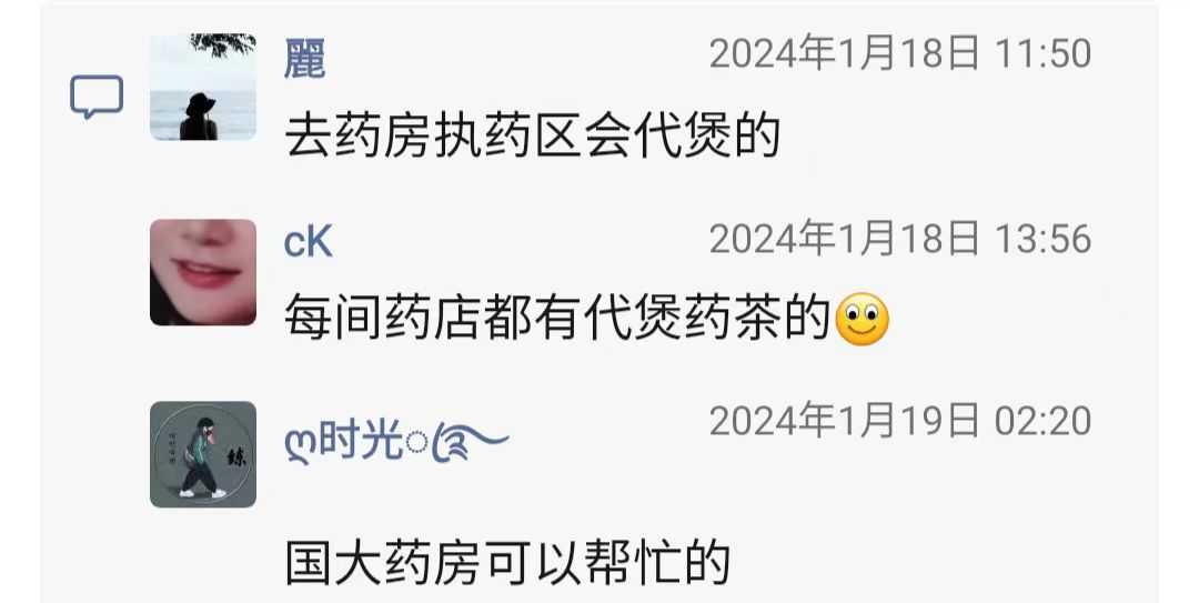 微信图片_20240125175008.jpg