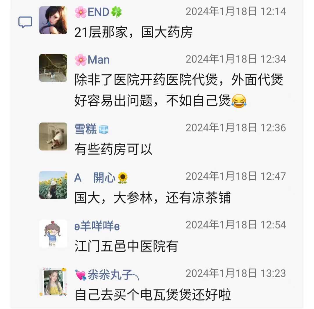 微信图片_20240125175007.jpg
