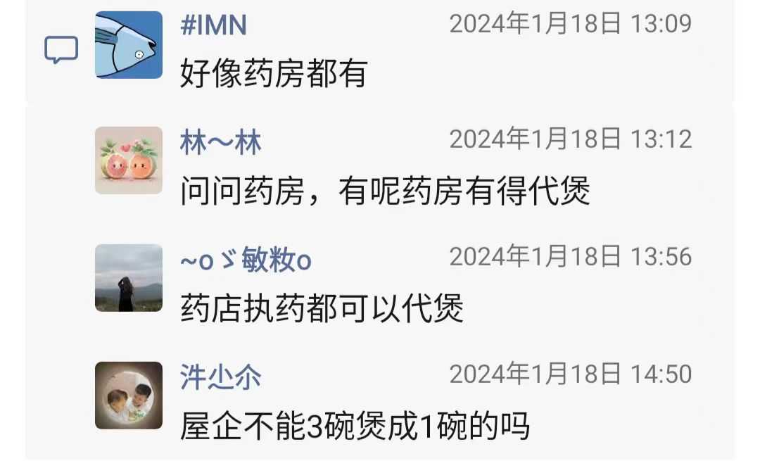 微信图片_20240125175006.jpg