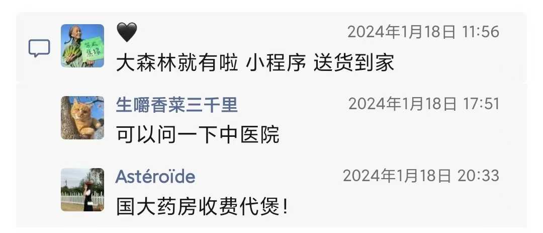 微信图片_20240125185012.jpg