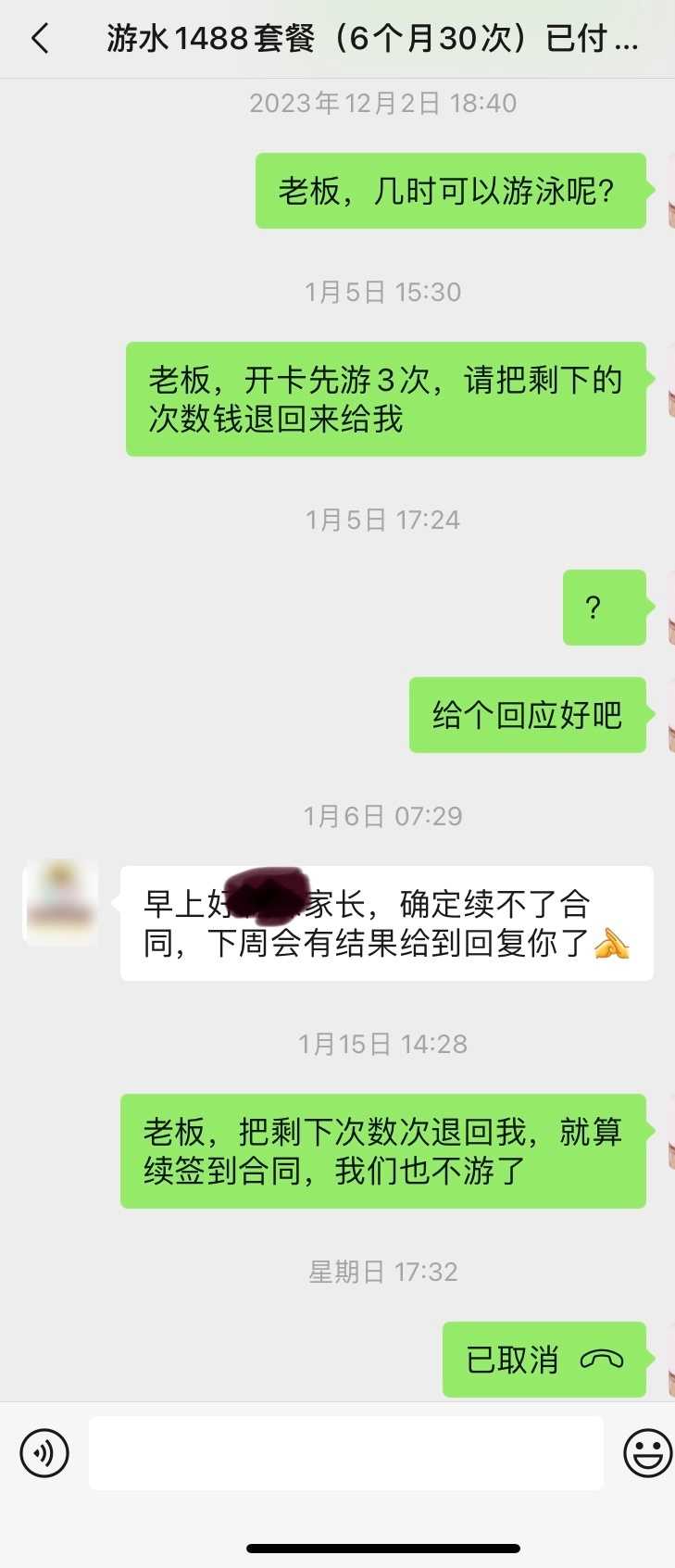 qi_niu_1705987527564_289_341_85.jpeg