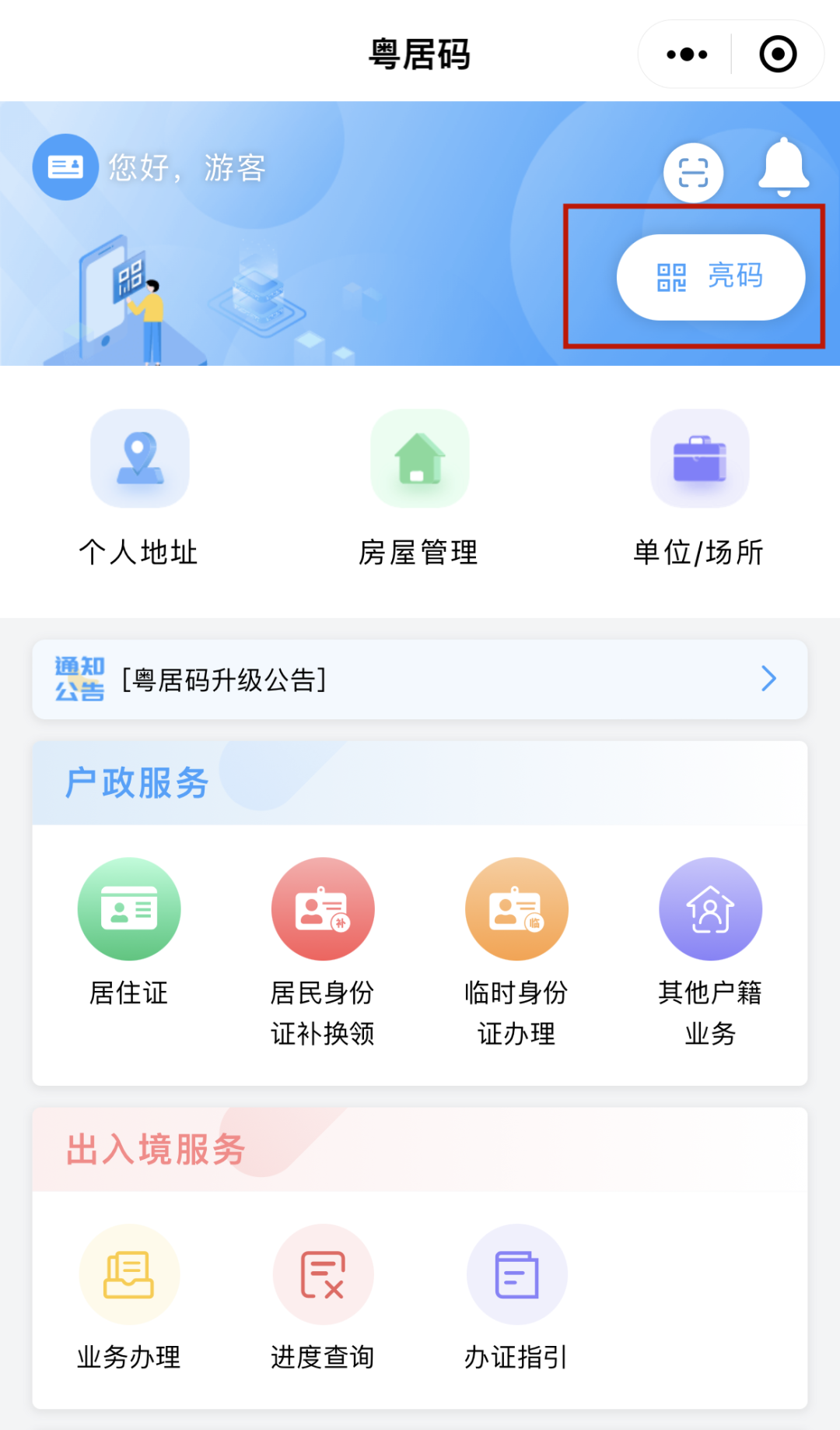 142303fdsind4dcd3efo04.png