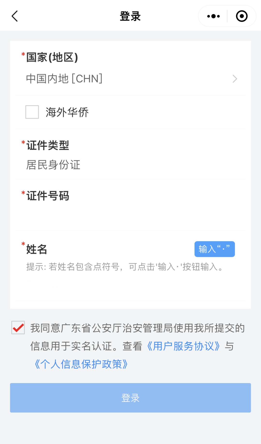 142303m7k8kkibko2ojfkk.png