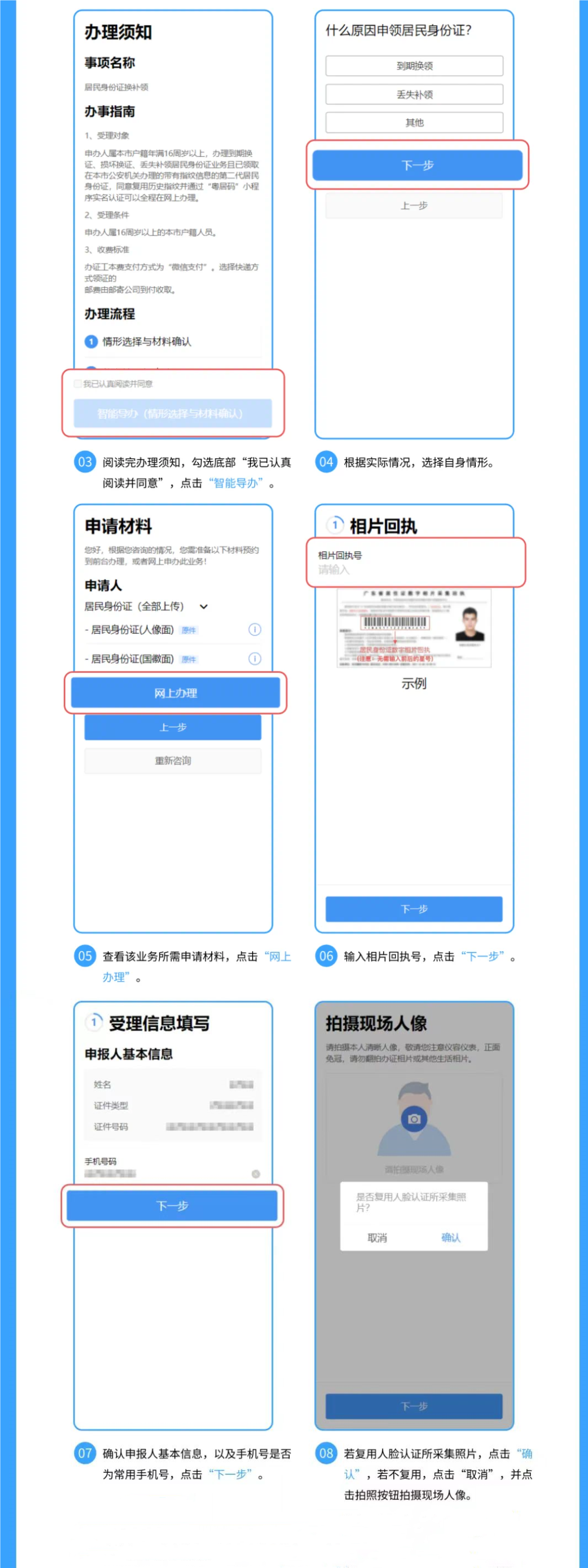 142305zis8bos877bn8a5n.png