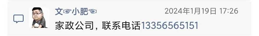 微信图片_20240127185610.jpg