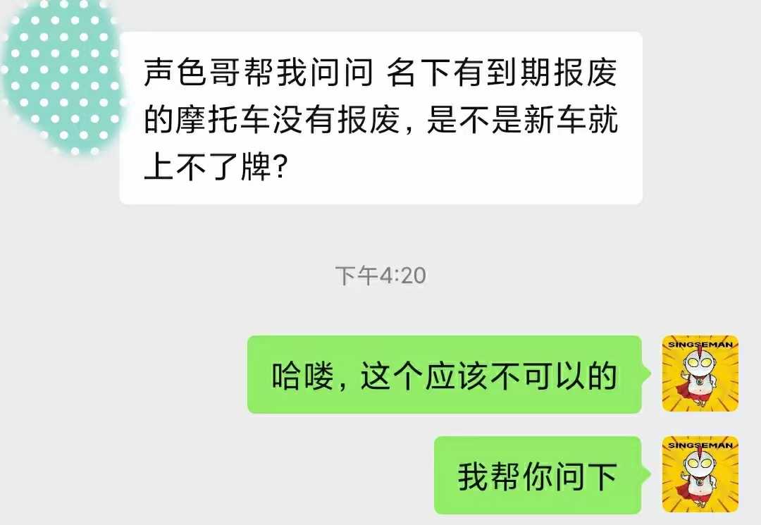 微信图片_20240130013747.jpg
