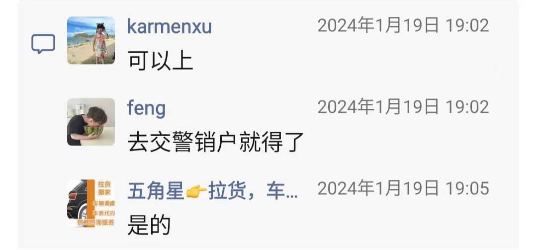 微信图片_20240129231137.jpg