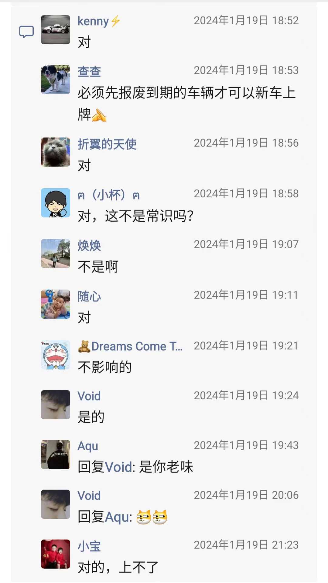 微信图片_20240129231134.jpg