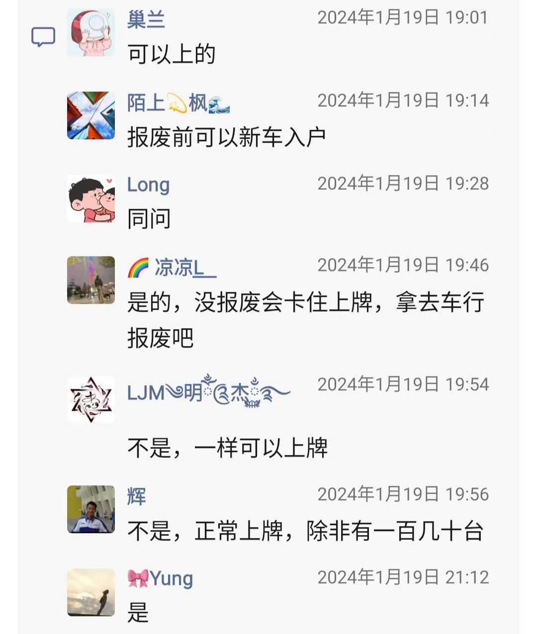 微信图片_20240129231131.jpg