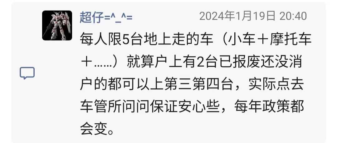 微信图片_20240129230944.jpg