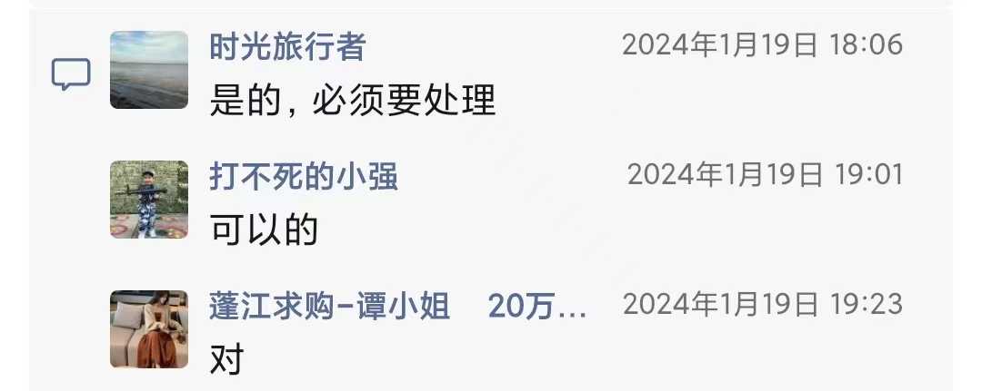 微信图片_20240129231148.jpg