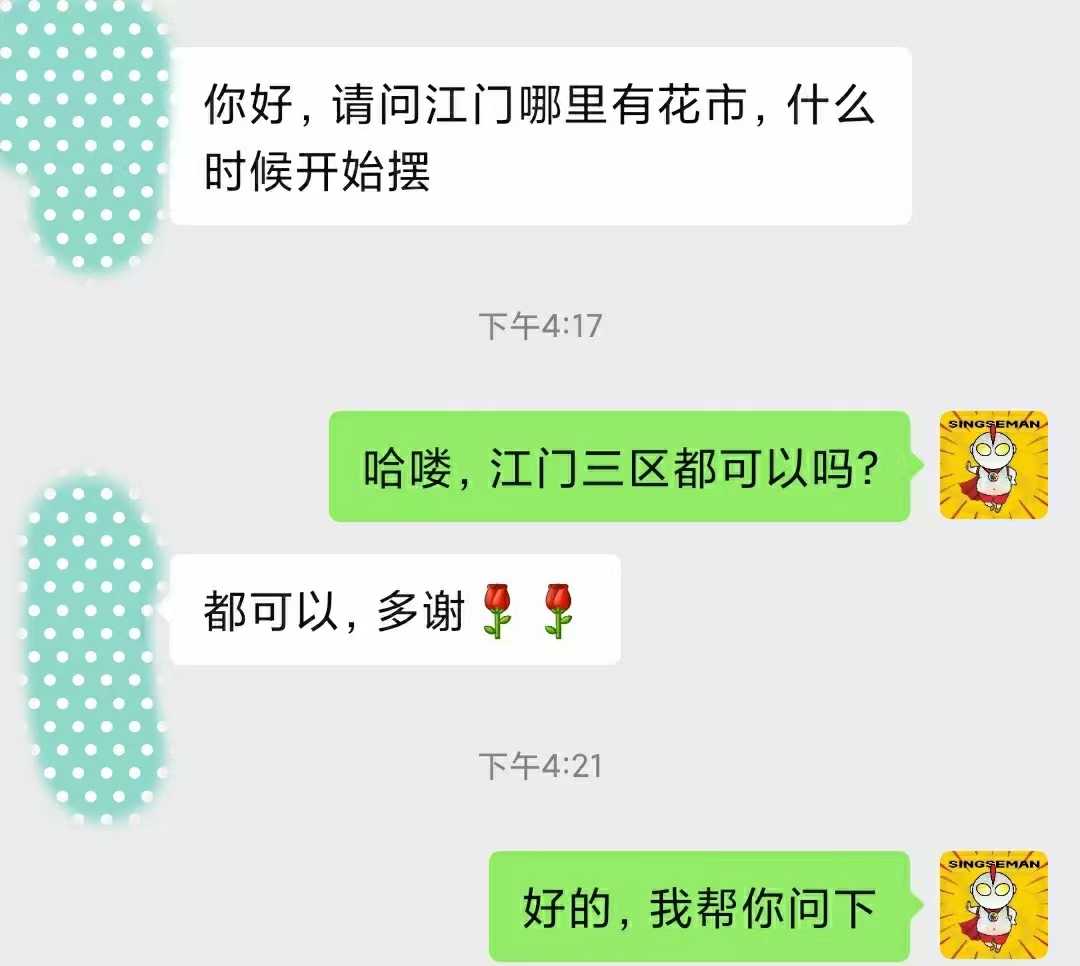 微信图片_20240130170736.jpg