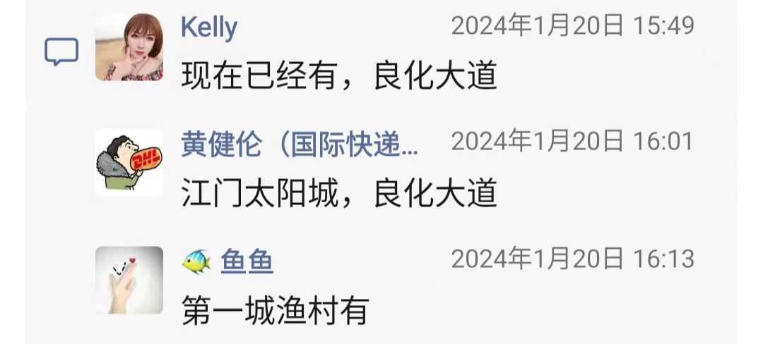 微信图片_20240130165748.jpg