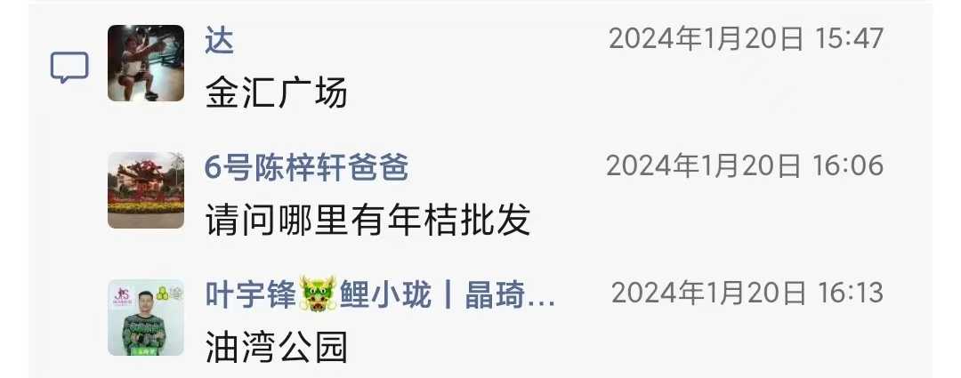 微信图片_20240130170113.jpg