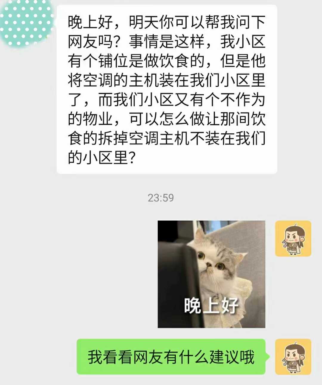微信图片_20240130173829.jpg