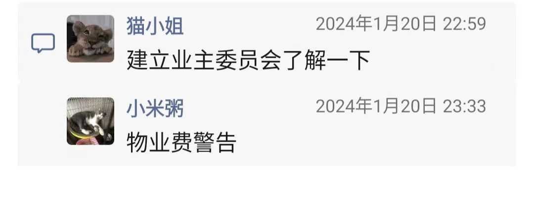微信图片_20240130171429.jpg
