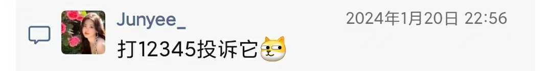 微信图片_20240130171524.jpg