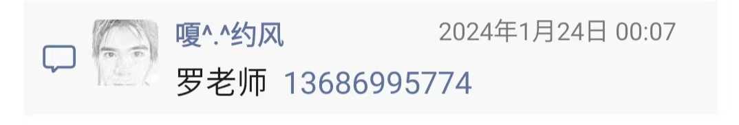 微信图片_20240130232728.jpg